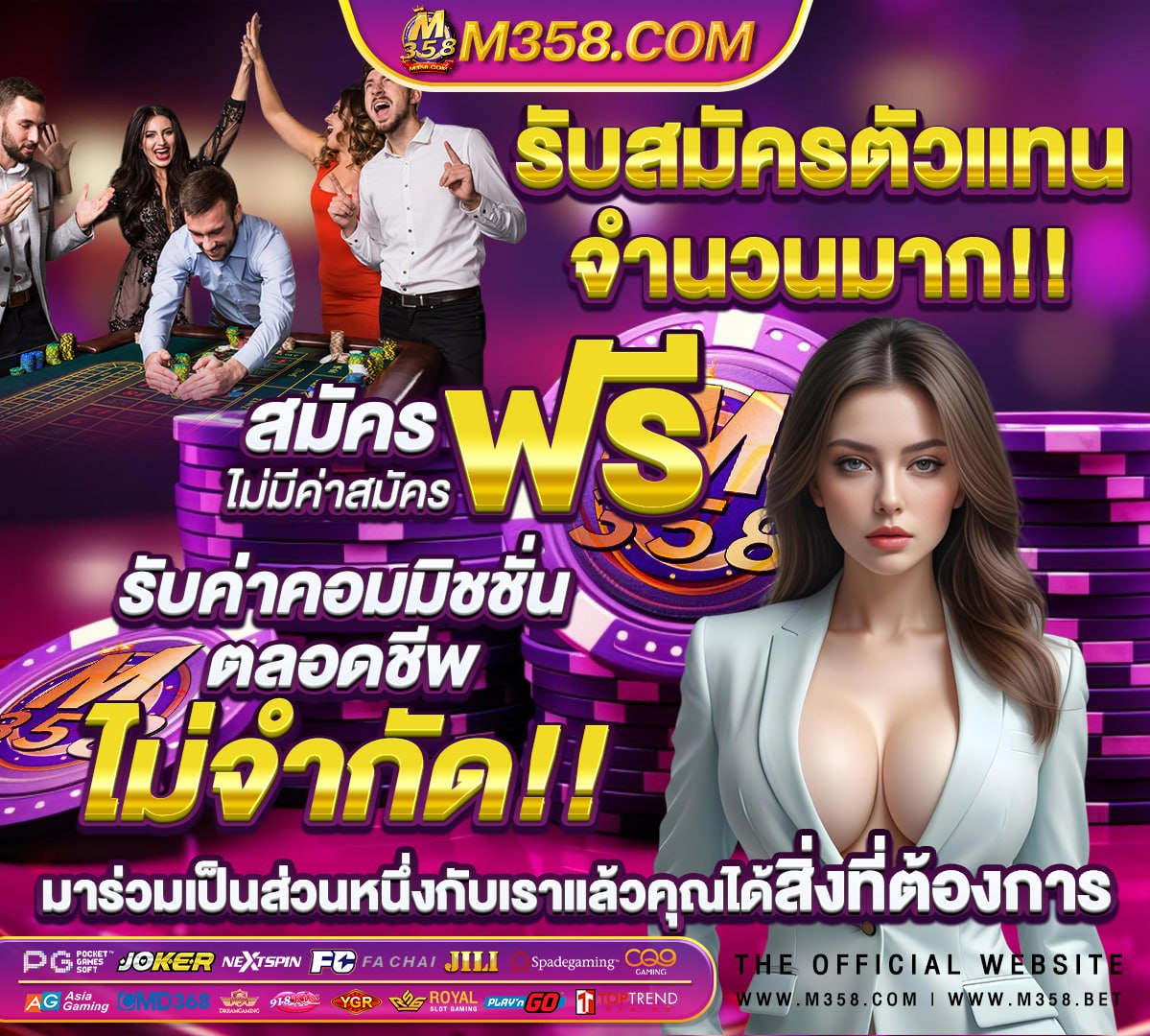 แจก เครดิต ฟรี sbobet ไม่ ต้อง ฝาก 2024